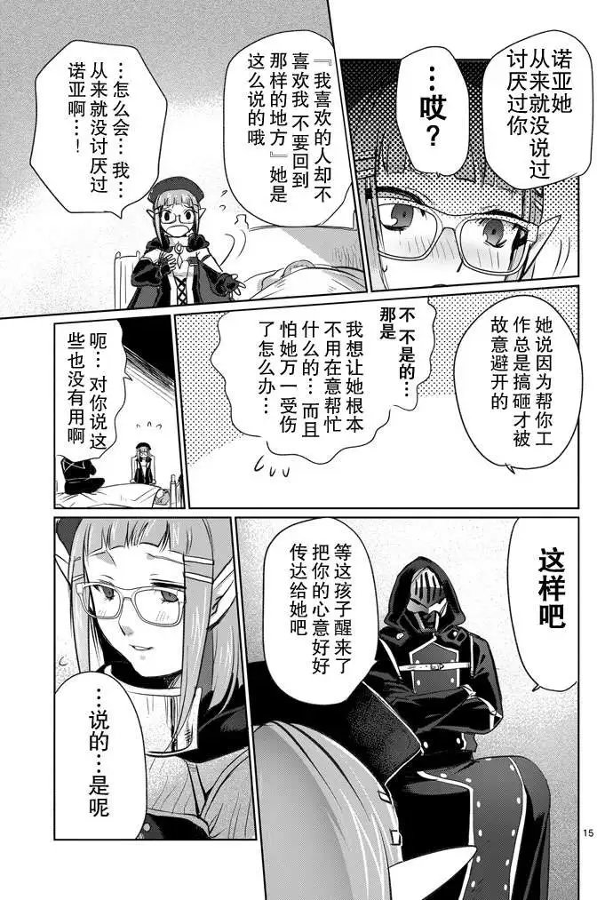 第09回