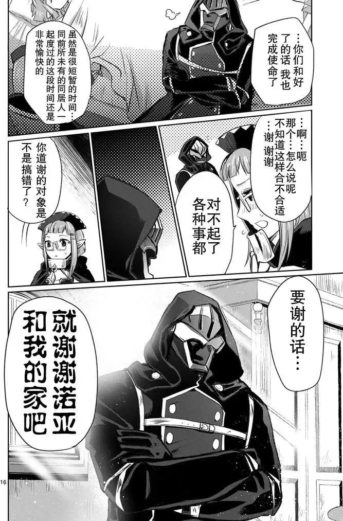第09回