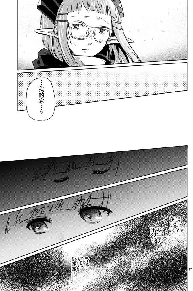 第09回