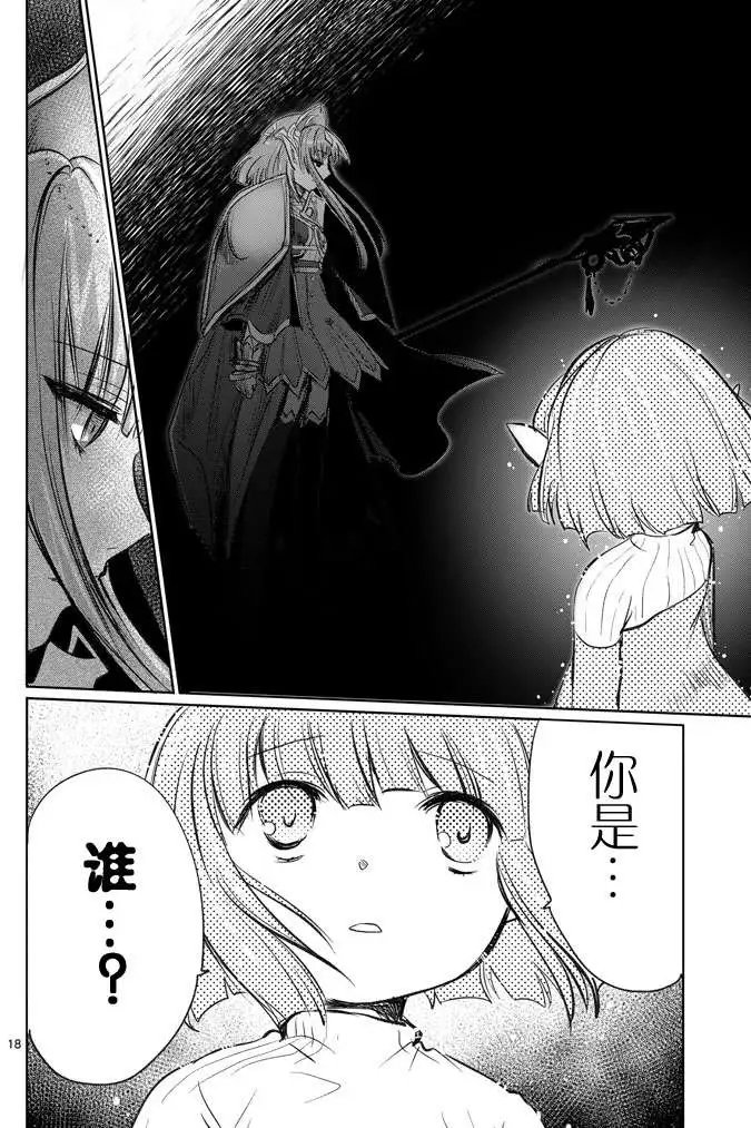 第09回