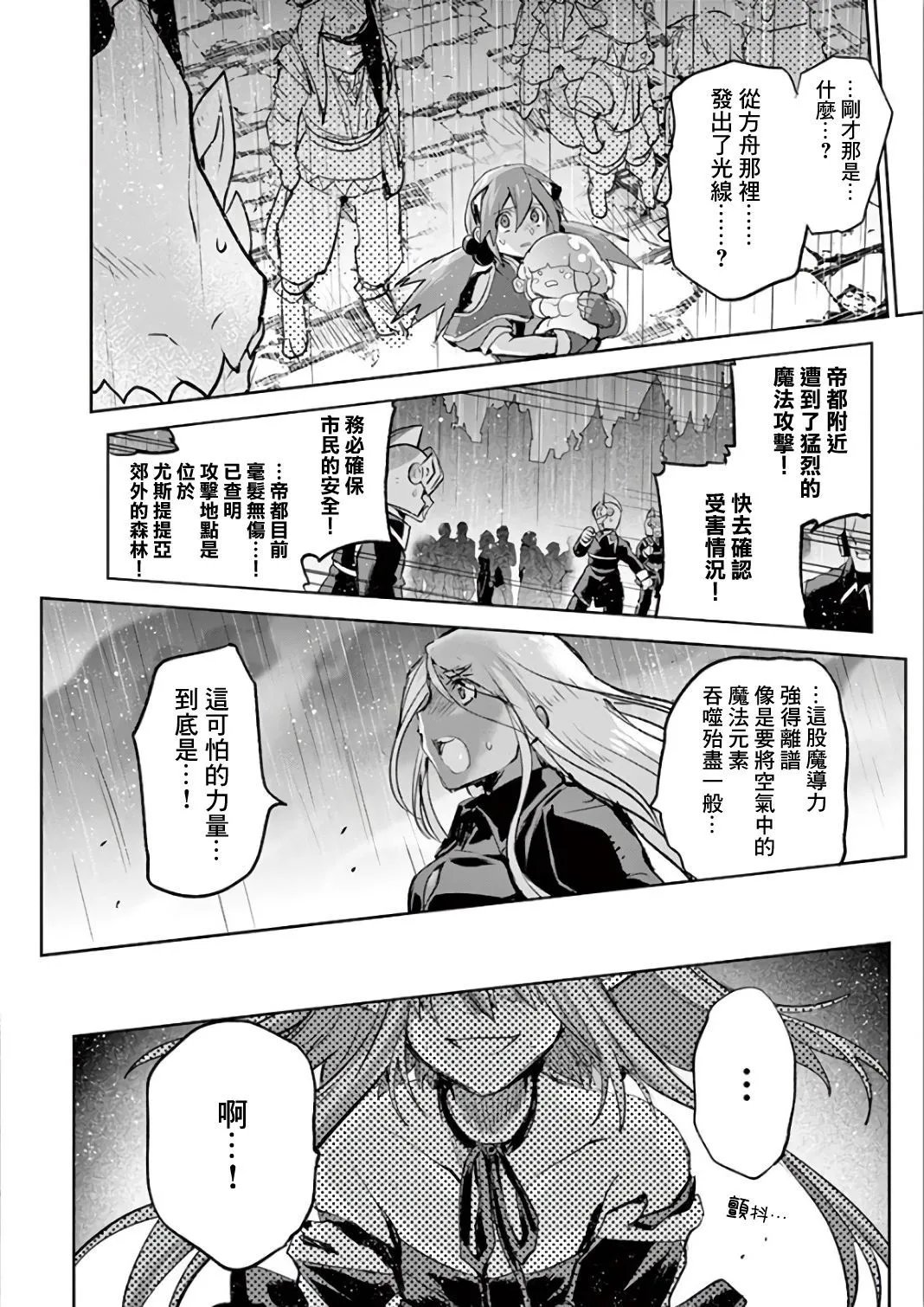 第70话
