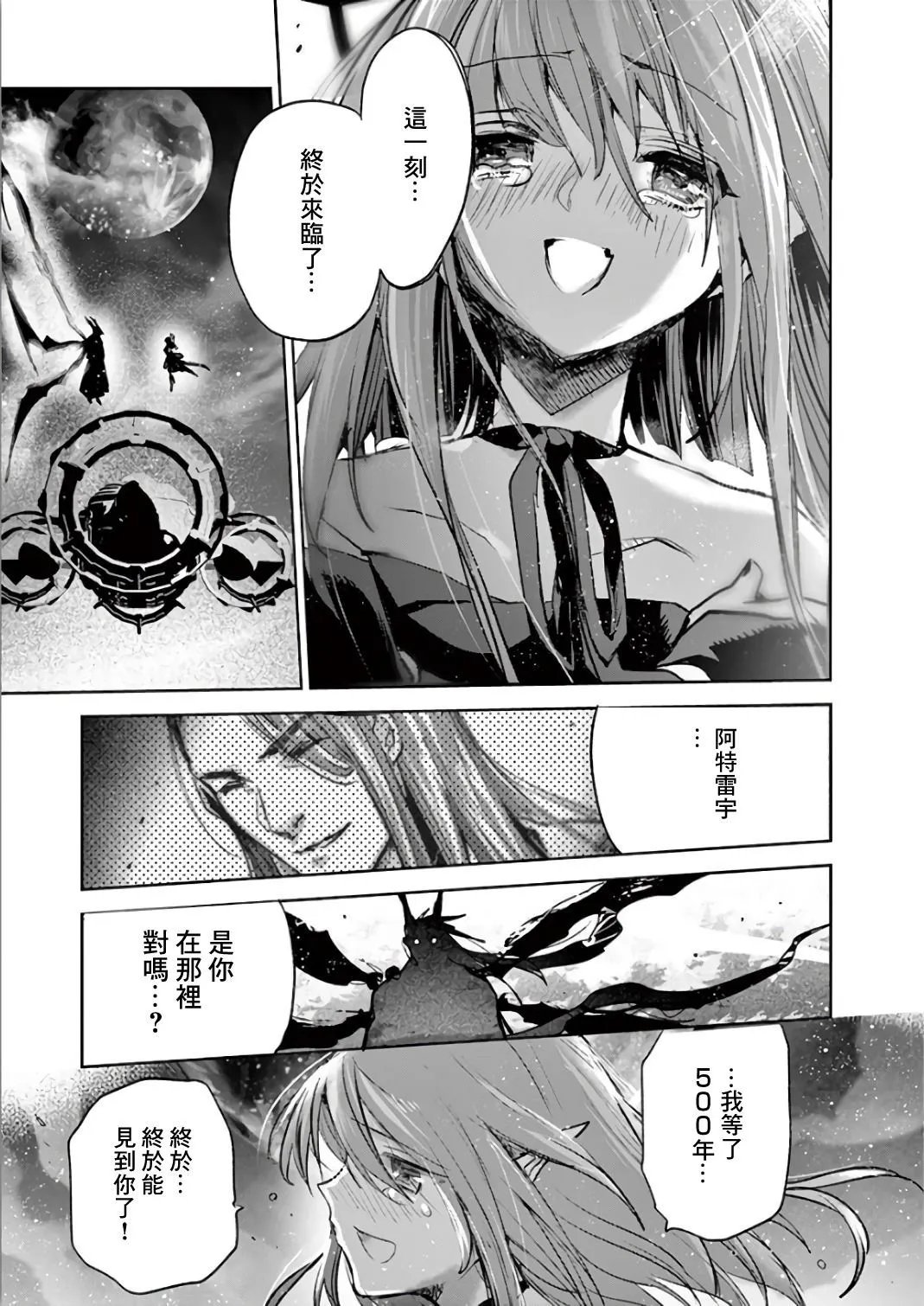 第70话