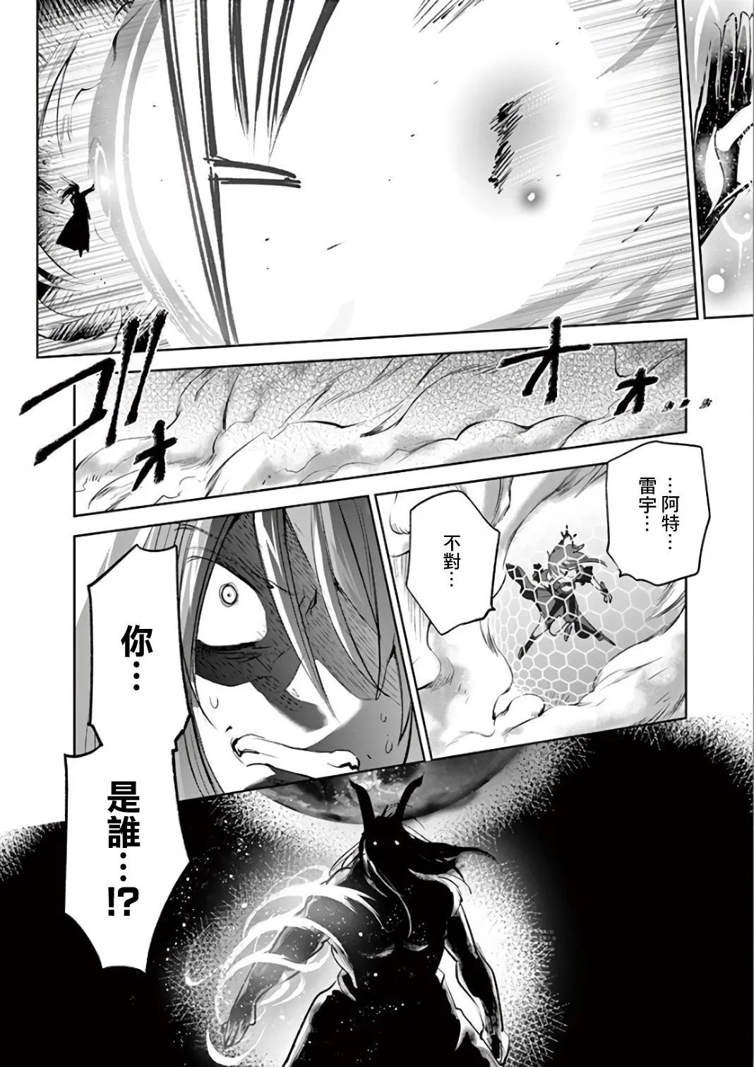 第70话