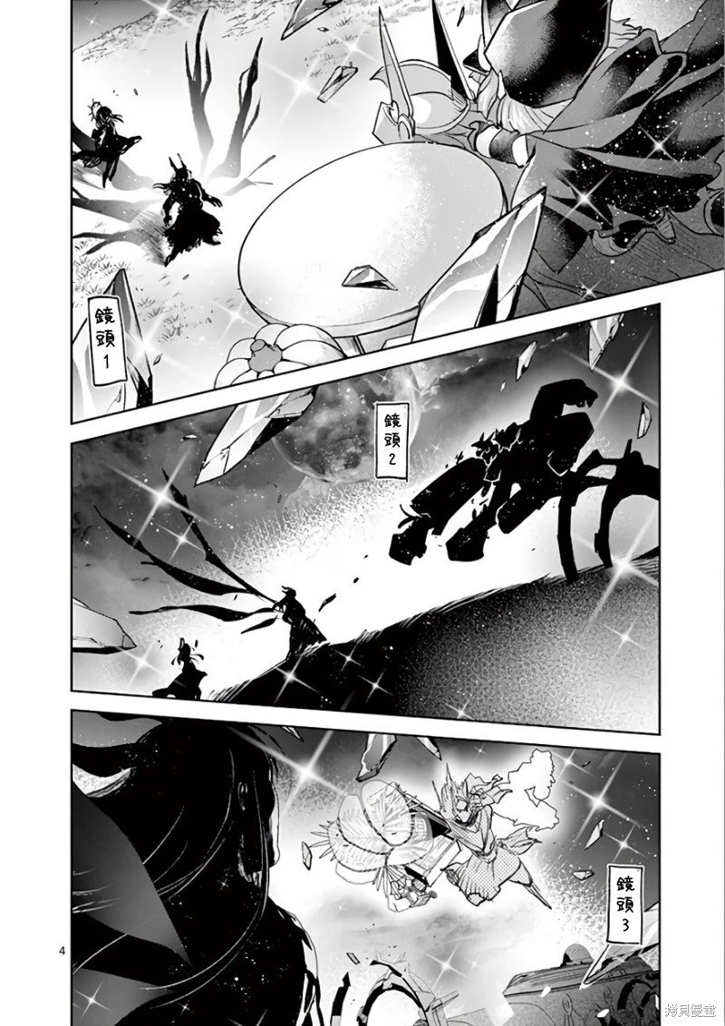 第71话