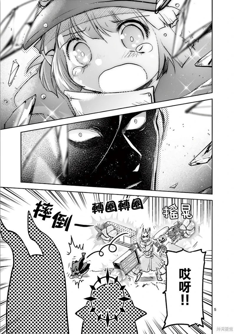第71话