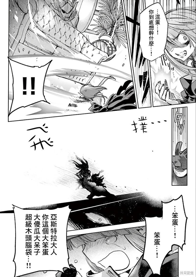 第71话