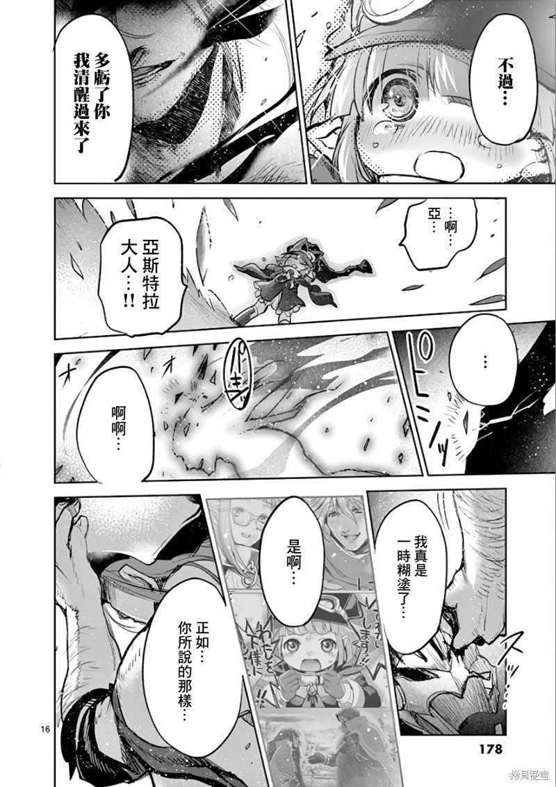 第71话