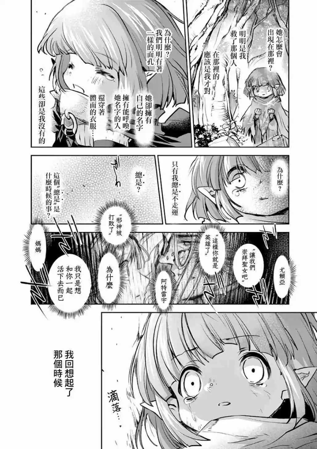 第72话