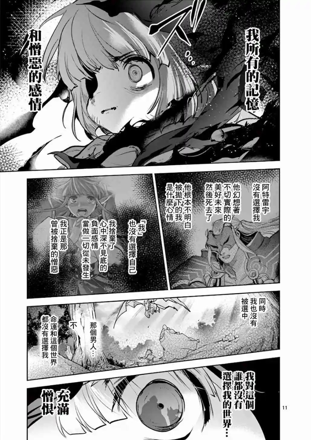 第72话