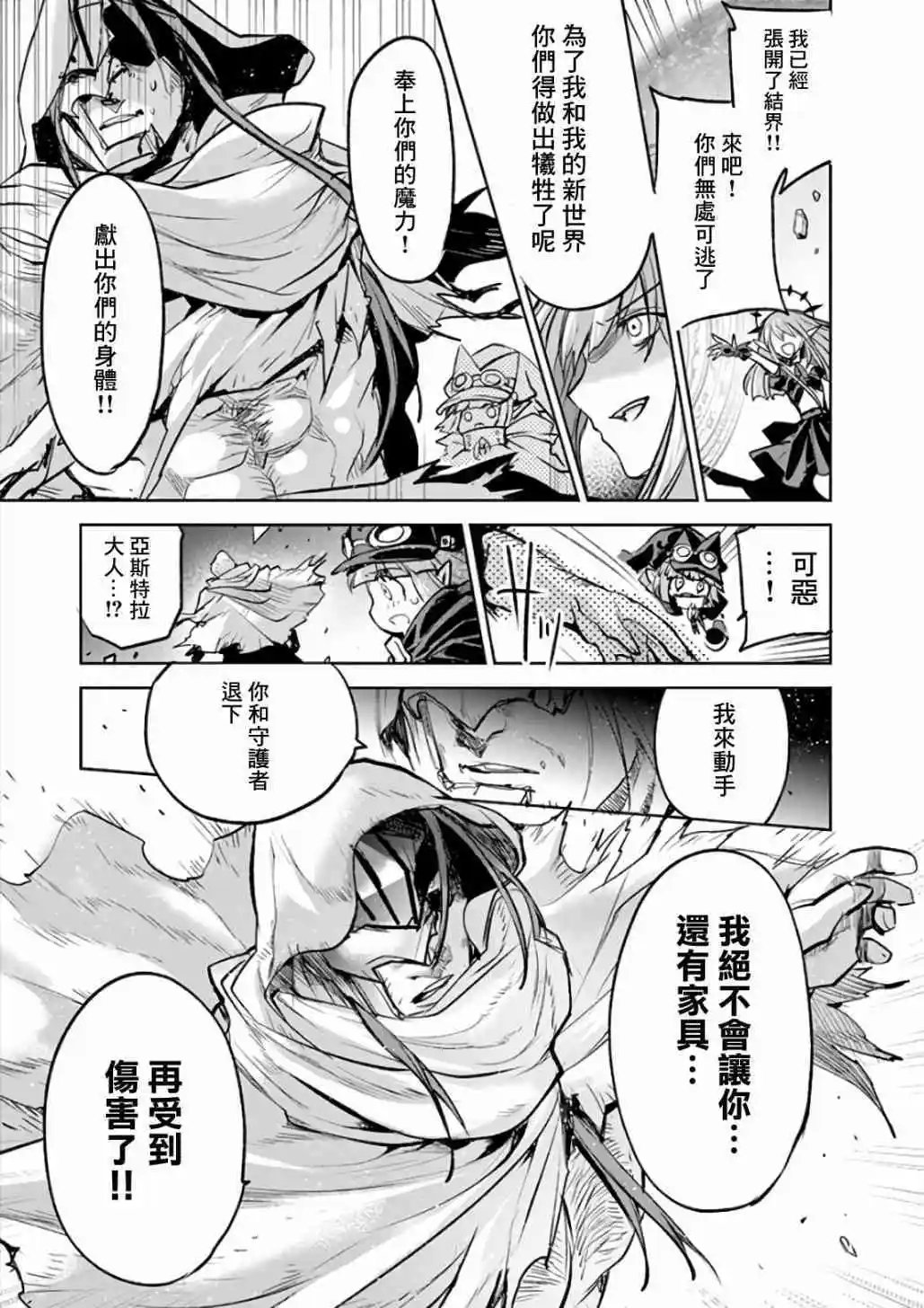 第72话