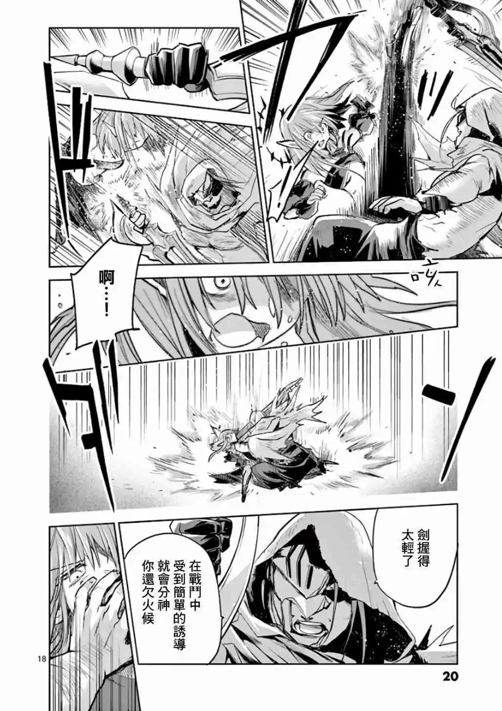 第72话