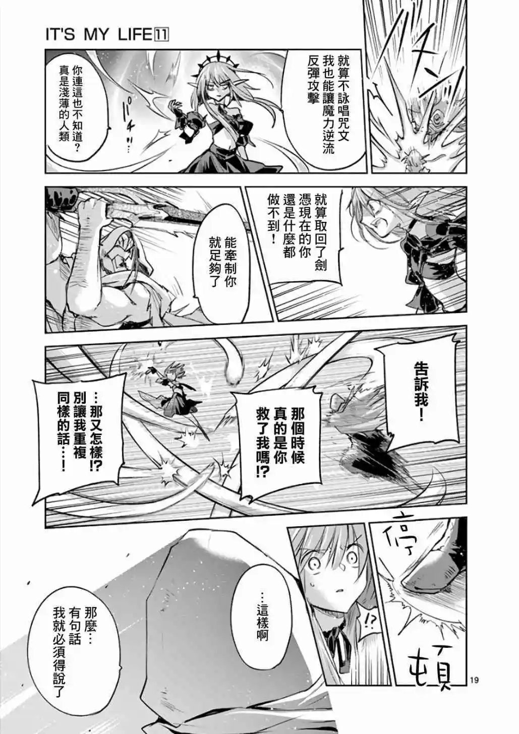 第72话