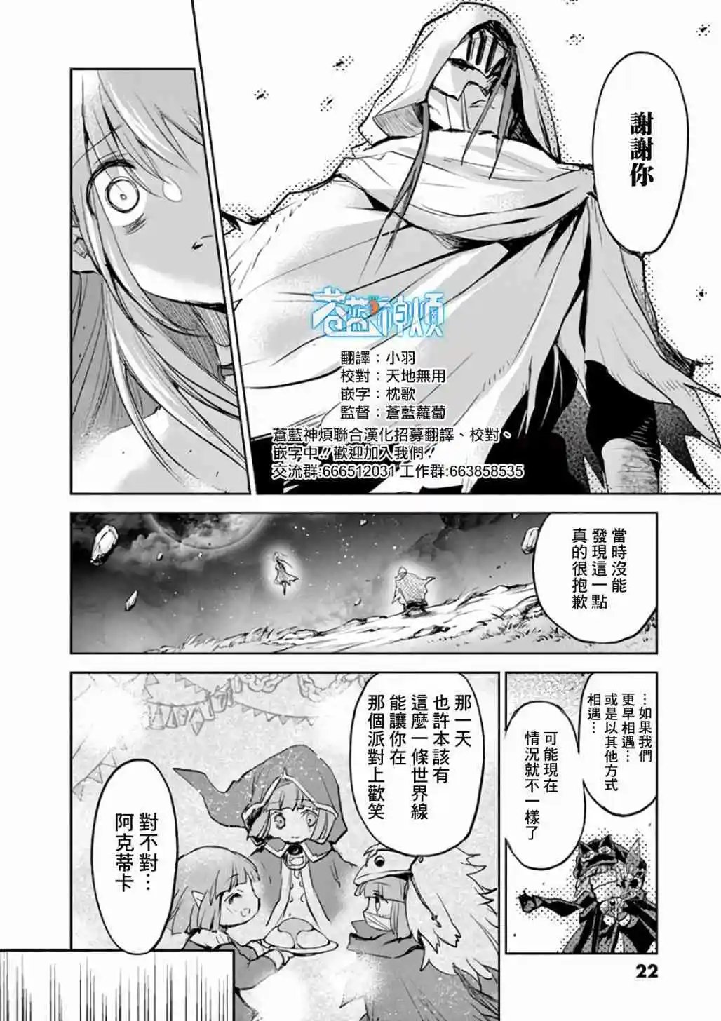 第72话