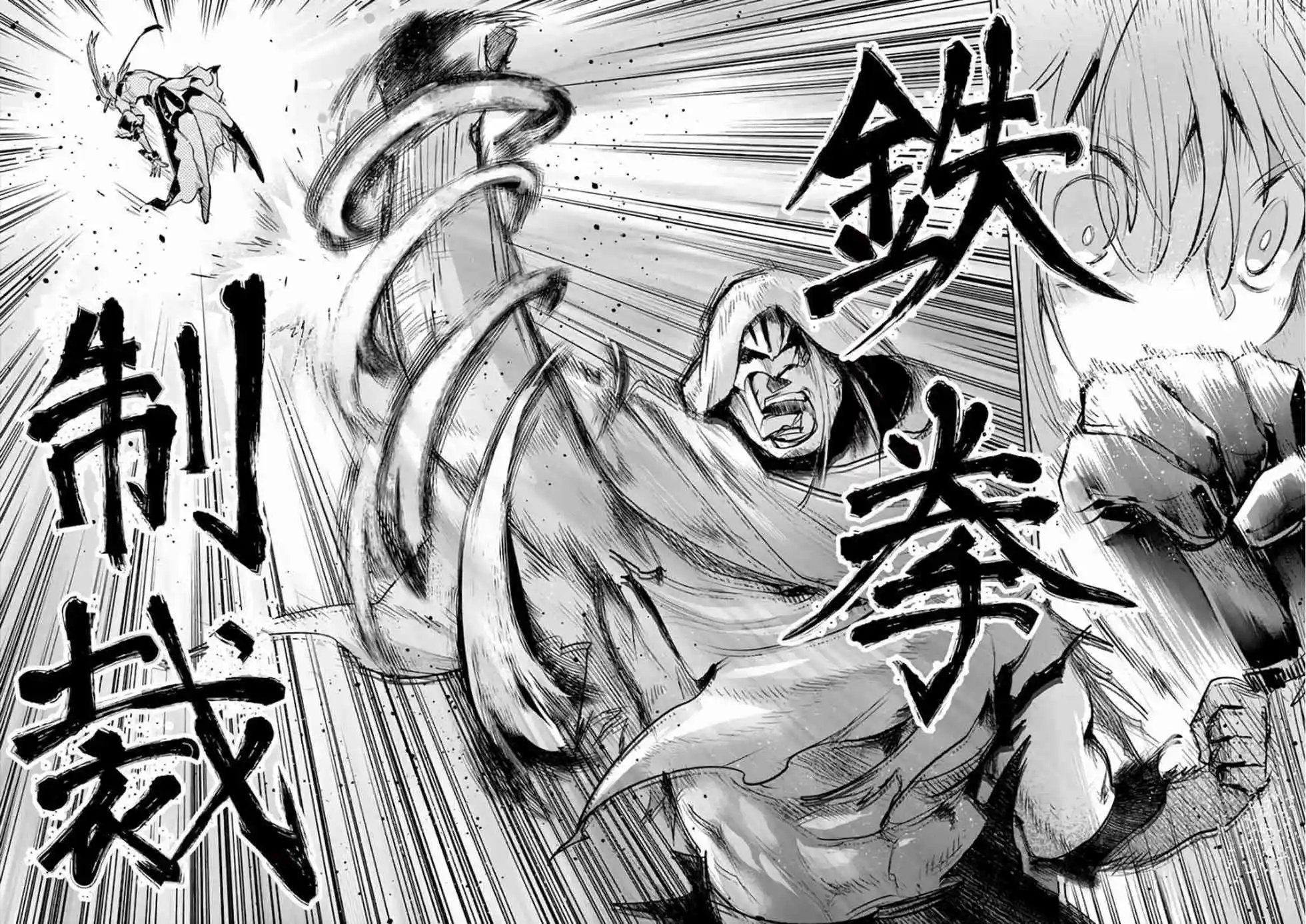 第72话