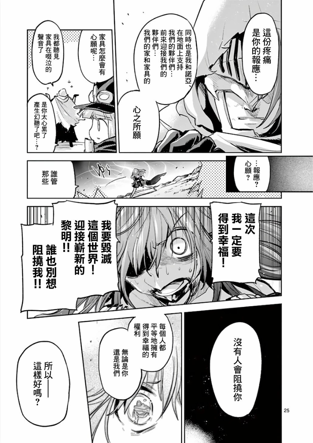 第72话