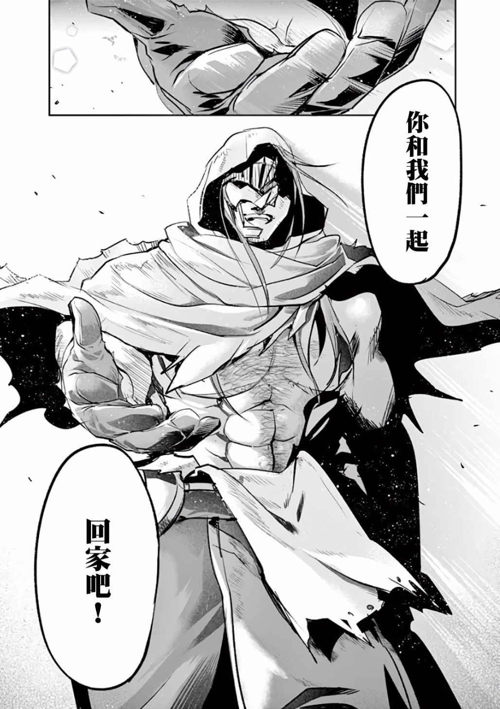 第72话