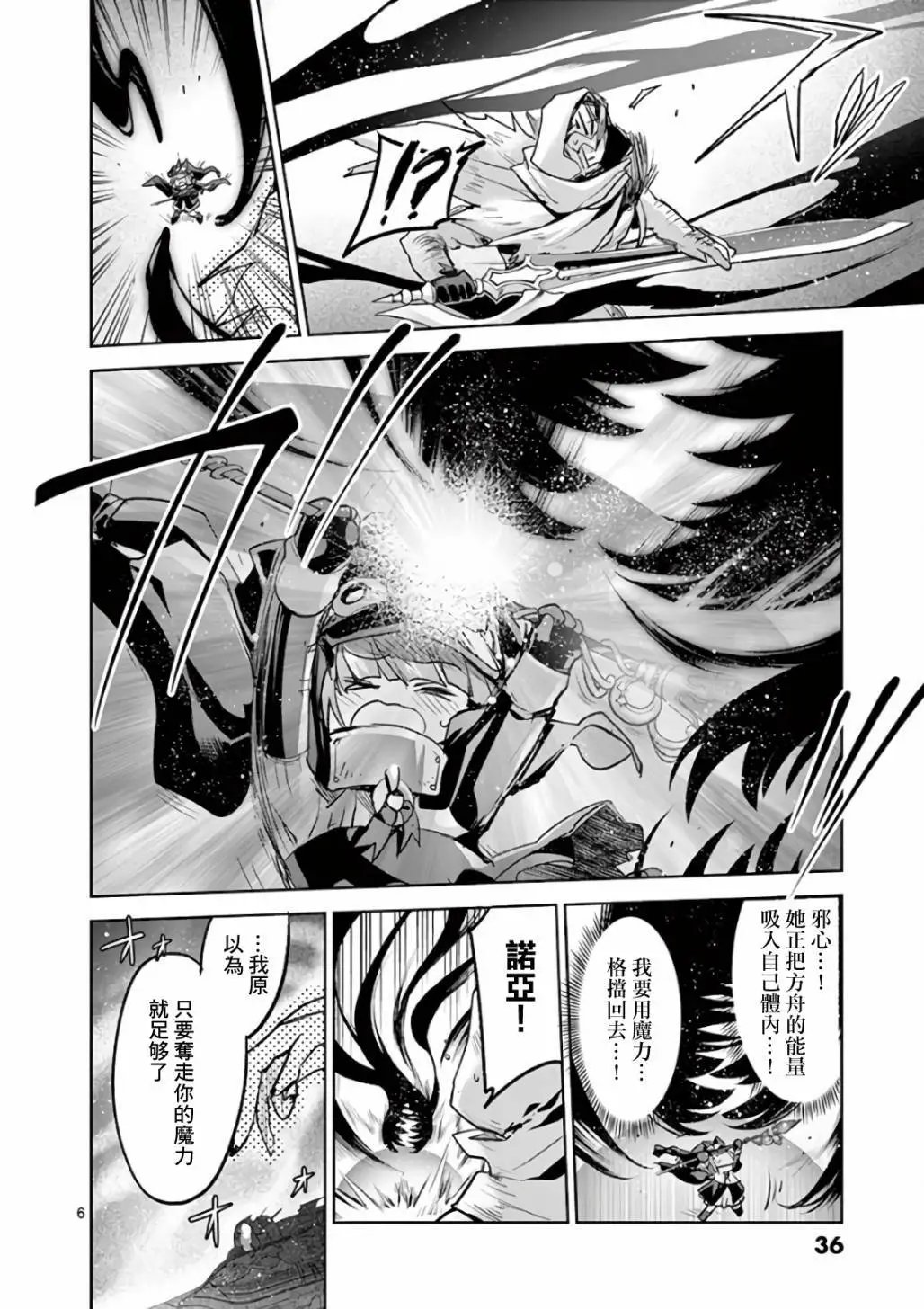 第73话