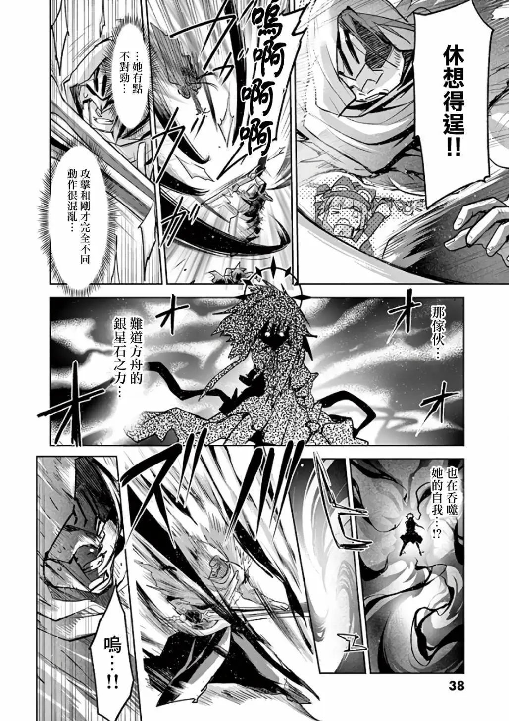 第73话