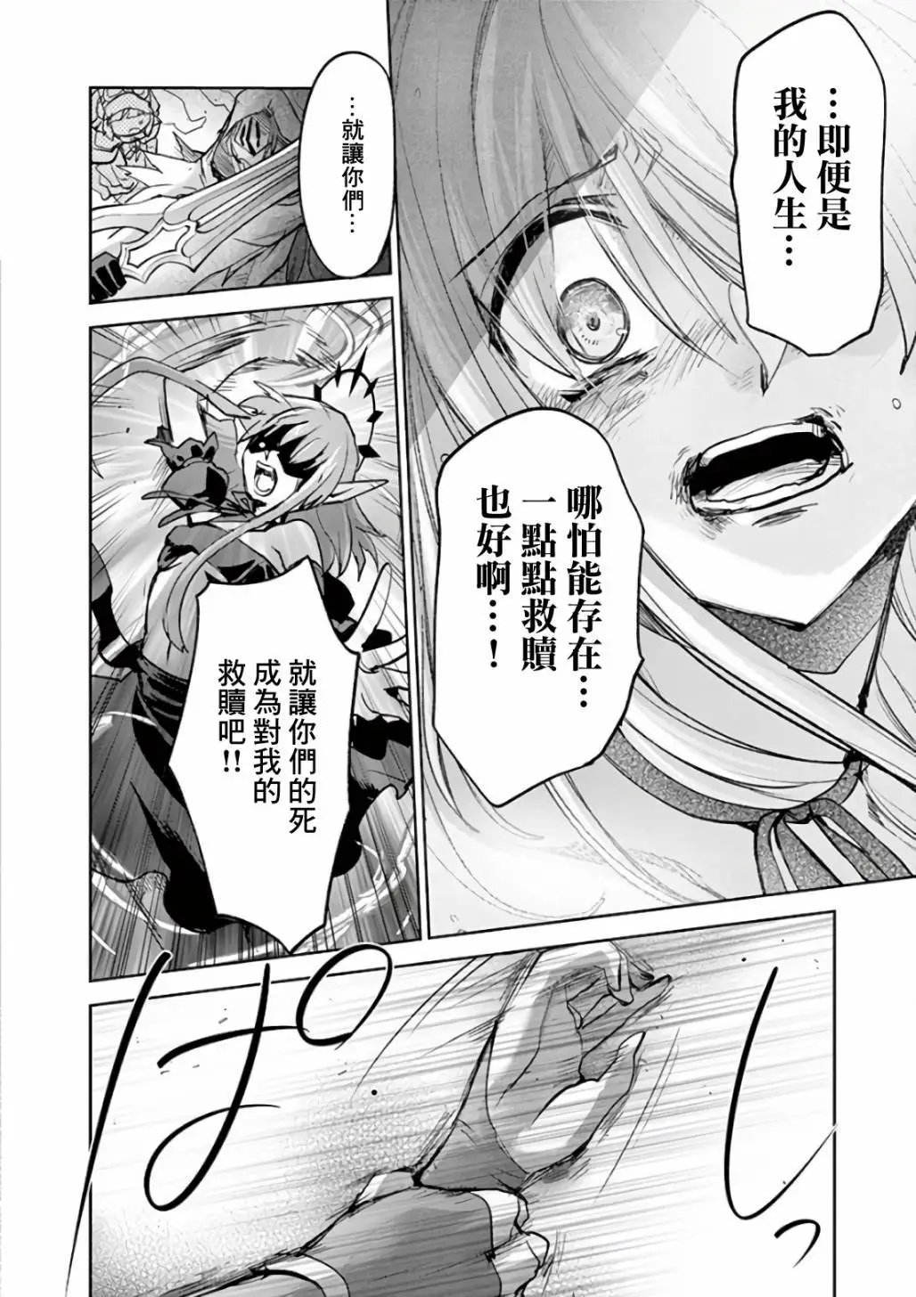第73话
