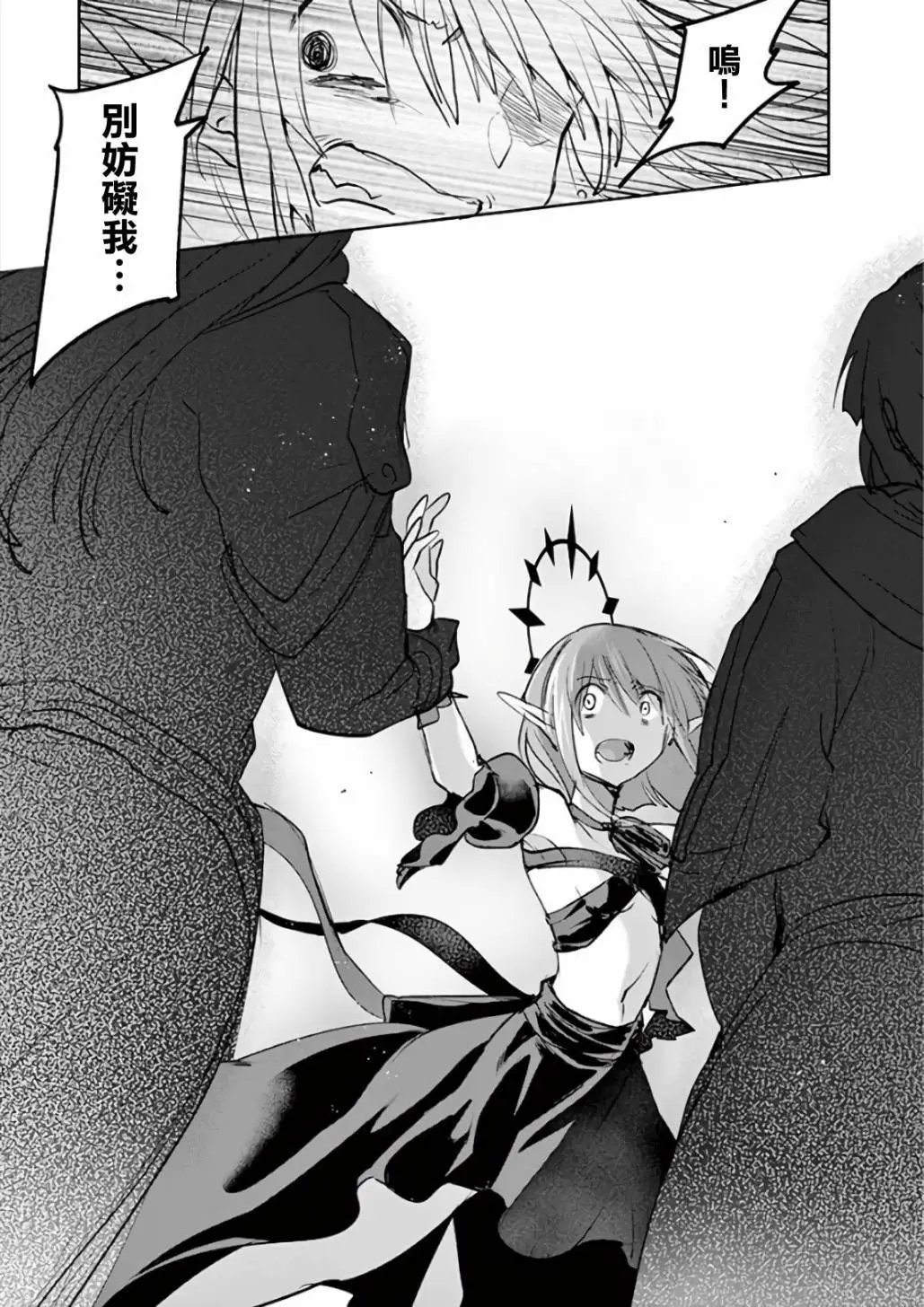 第73话