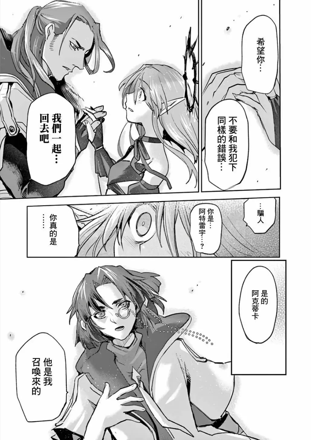 第73话