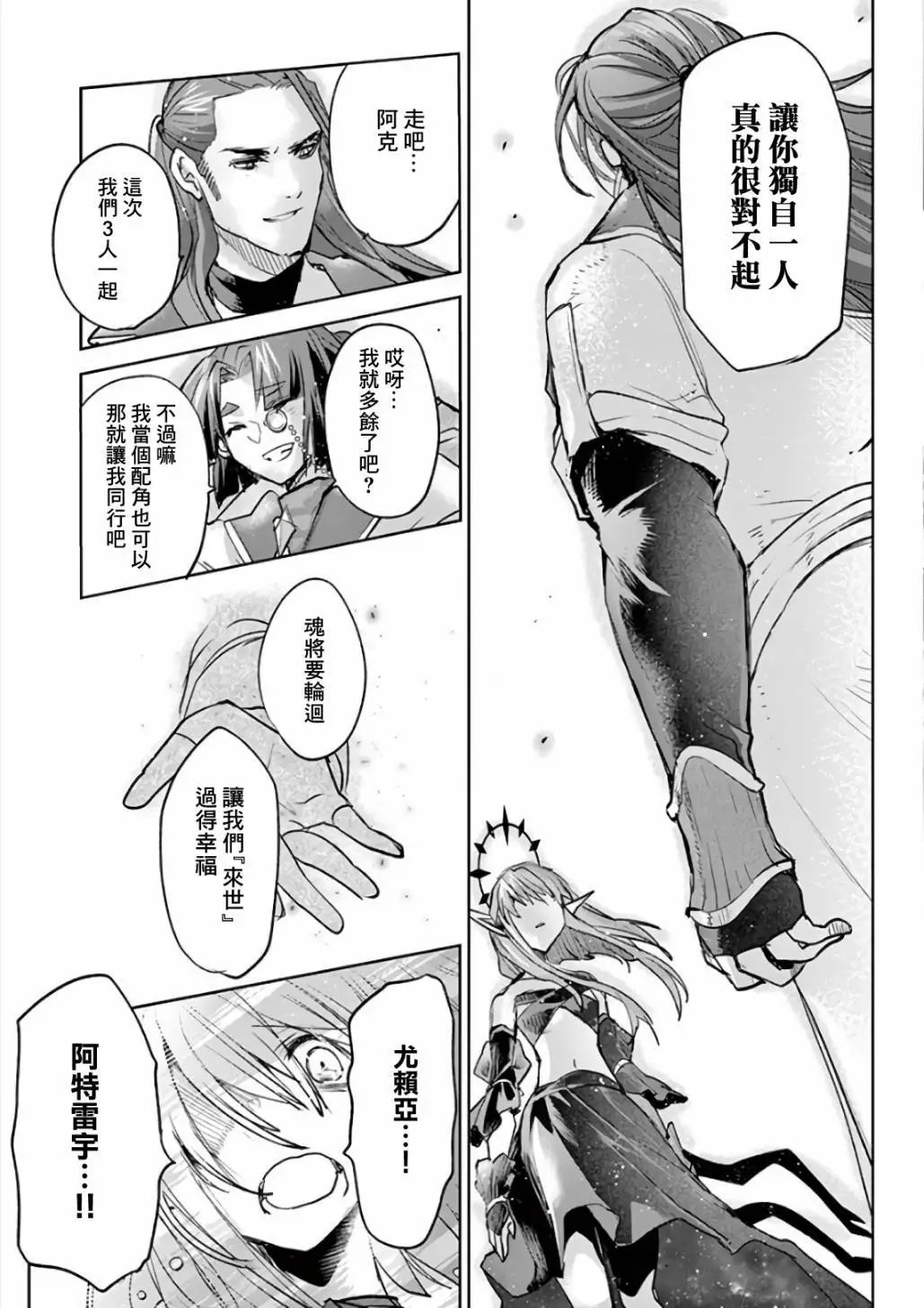 第73话
