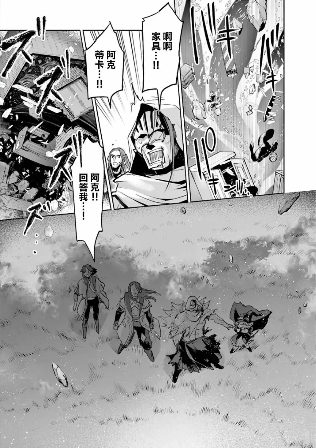 第73话
