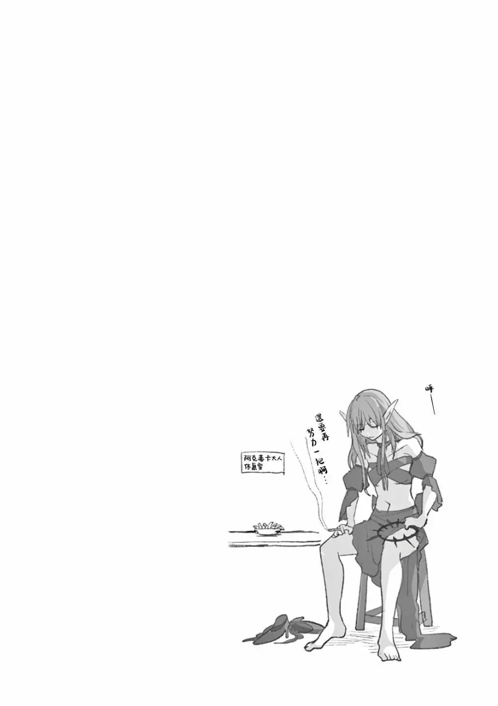 第73话