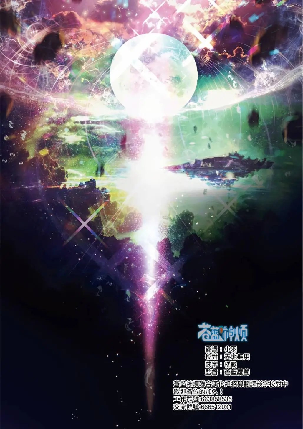 第74话