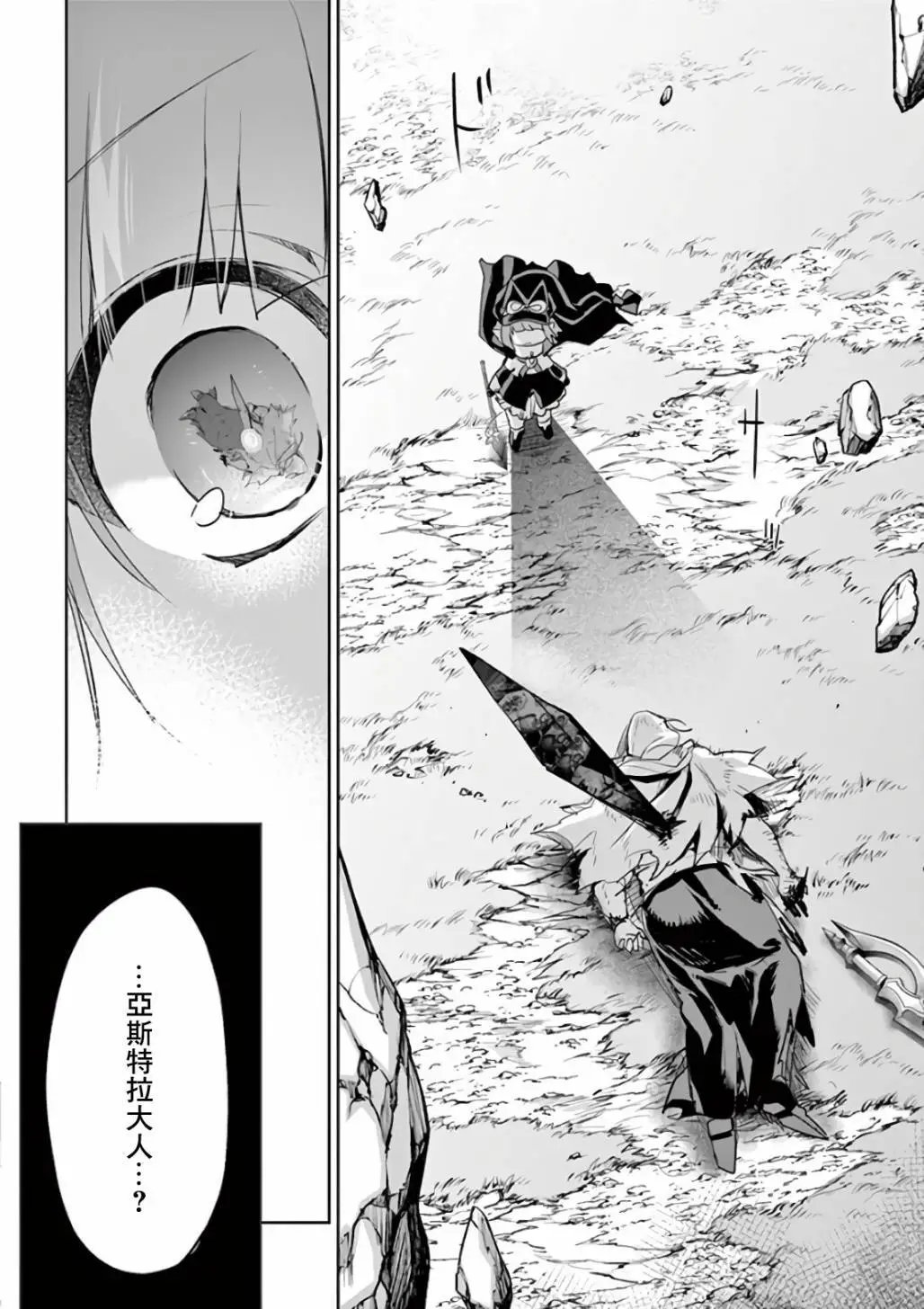 第74话