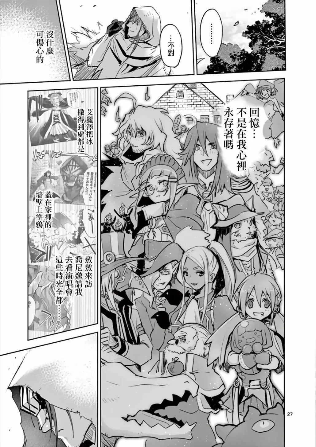 第74话