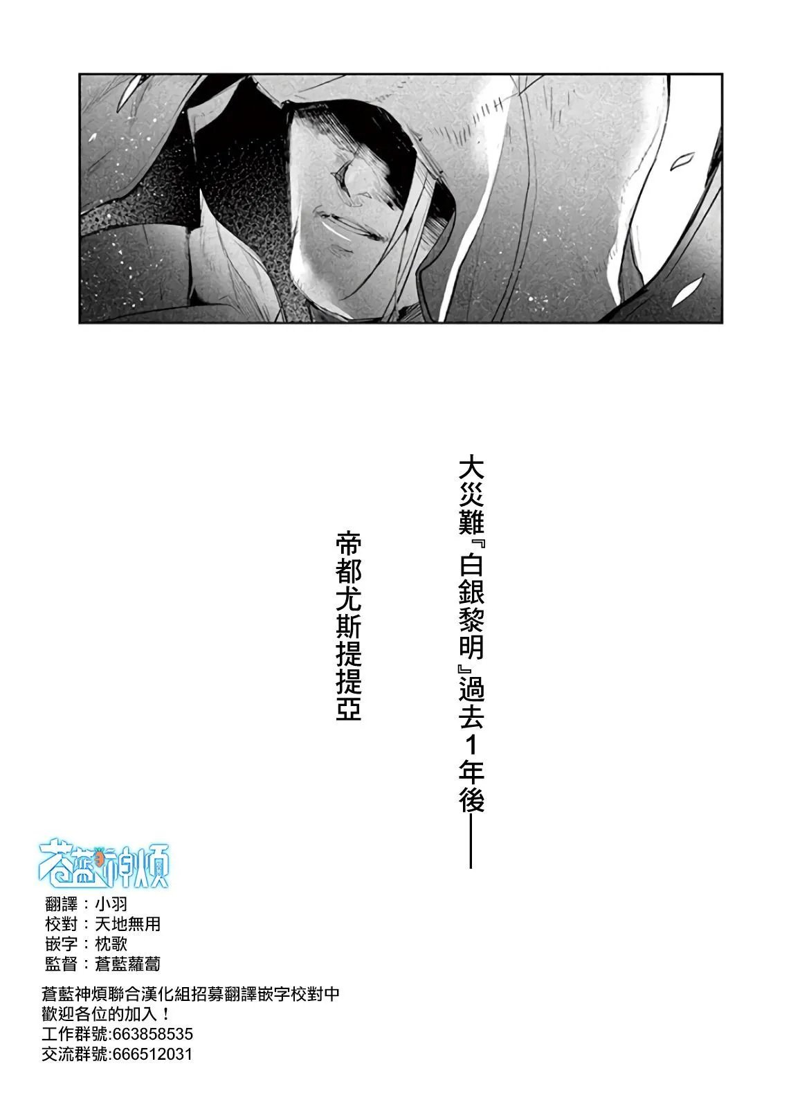 最终话