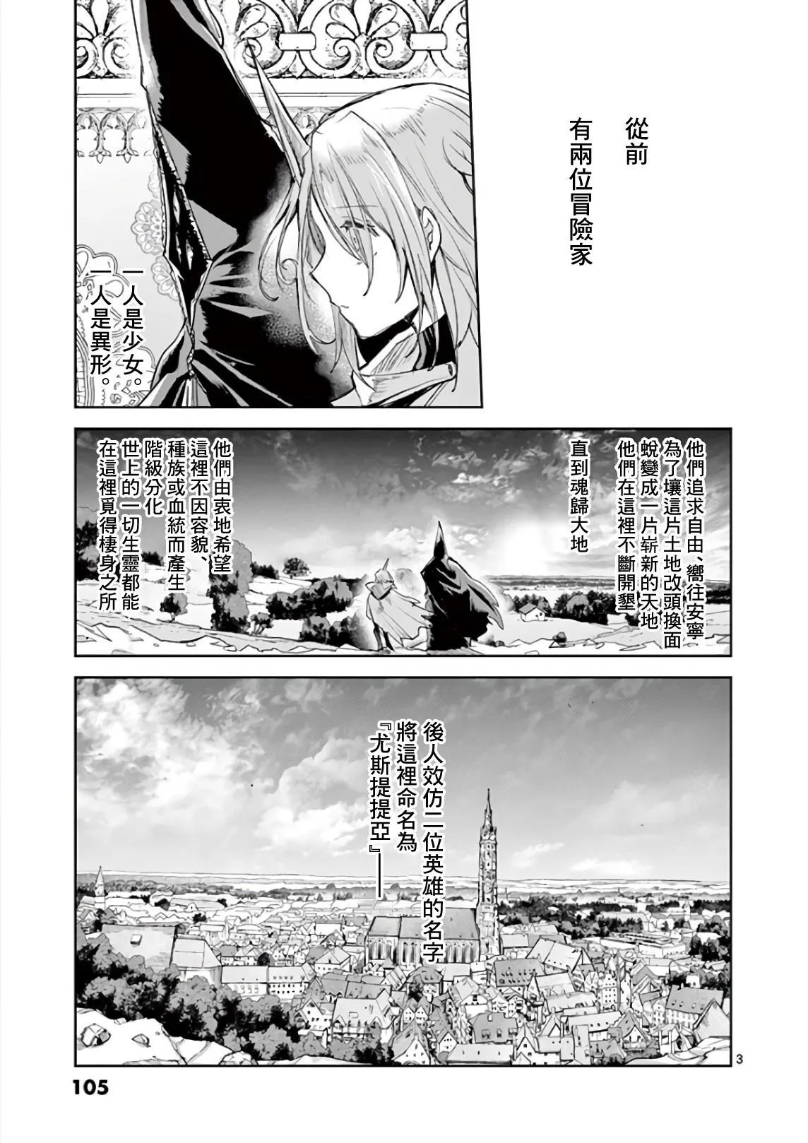 最终话