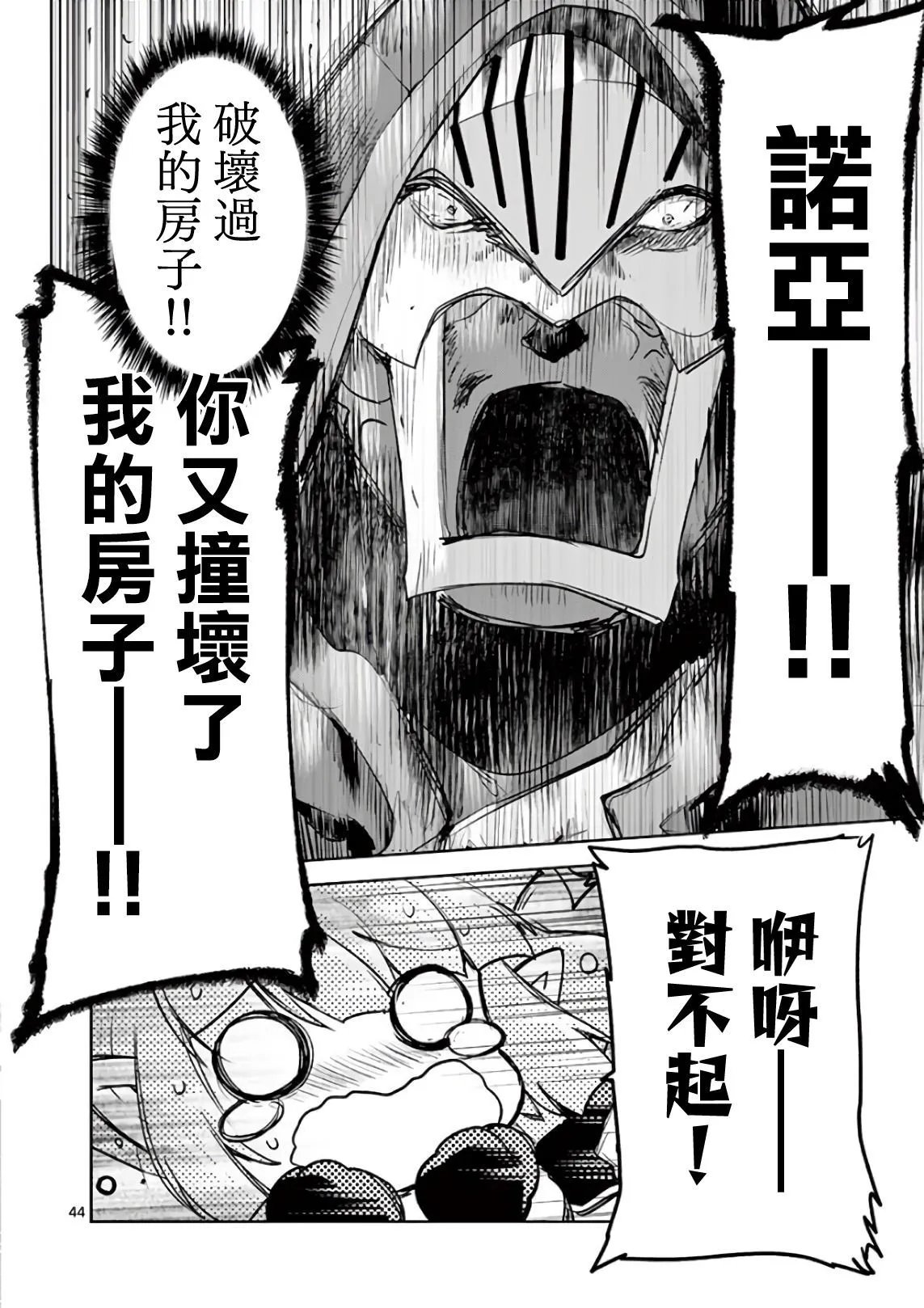 最终话