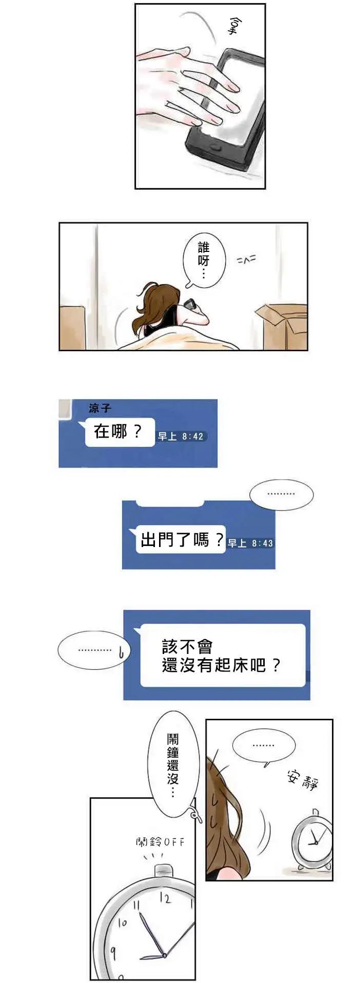 第01回