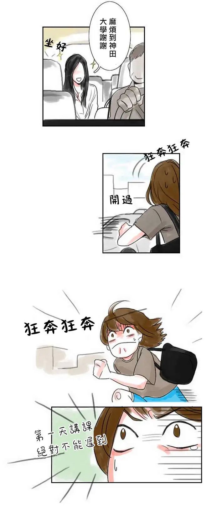第01回