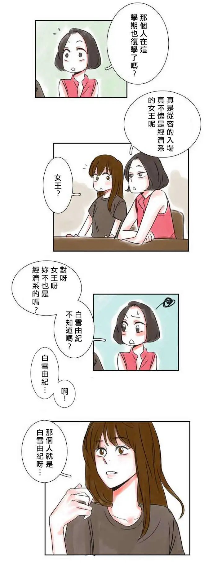 第01回
