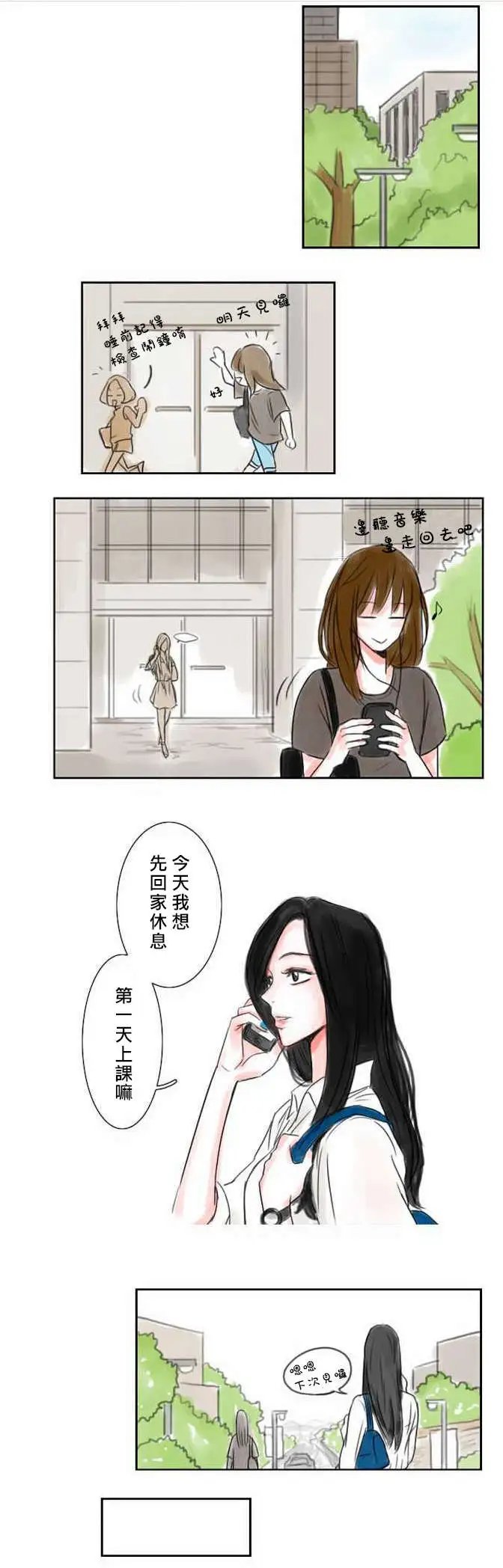 第01回