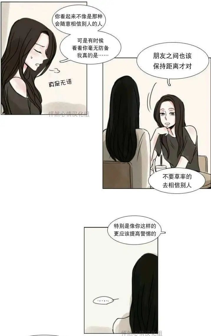 第11回