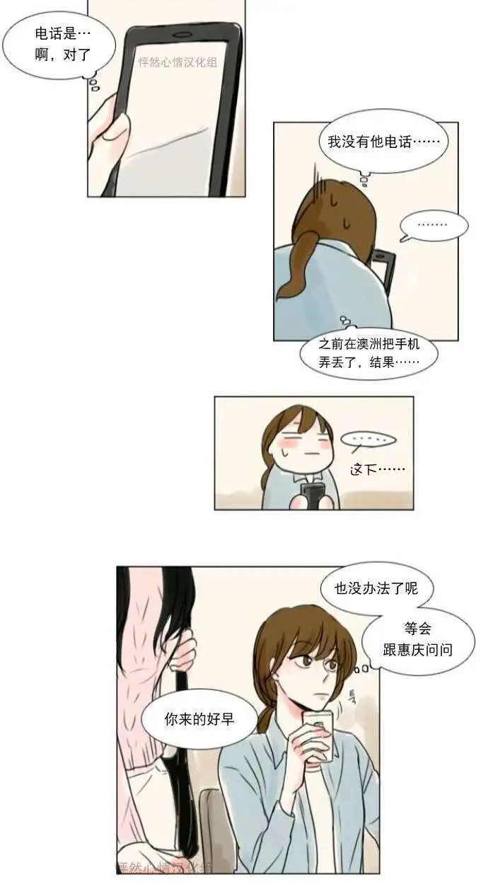 第11回