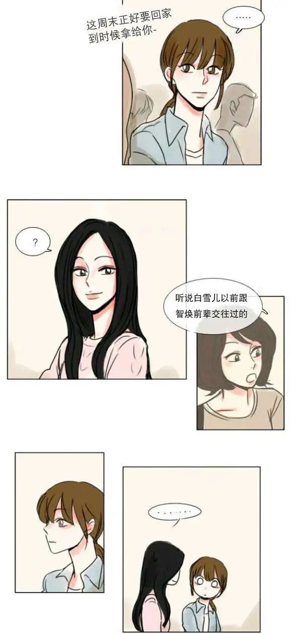 第11回