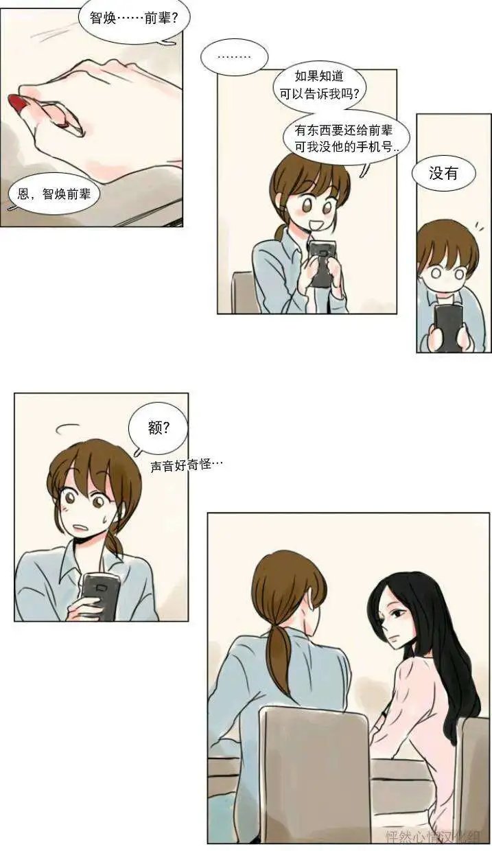 第11回