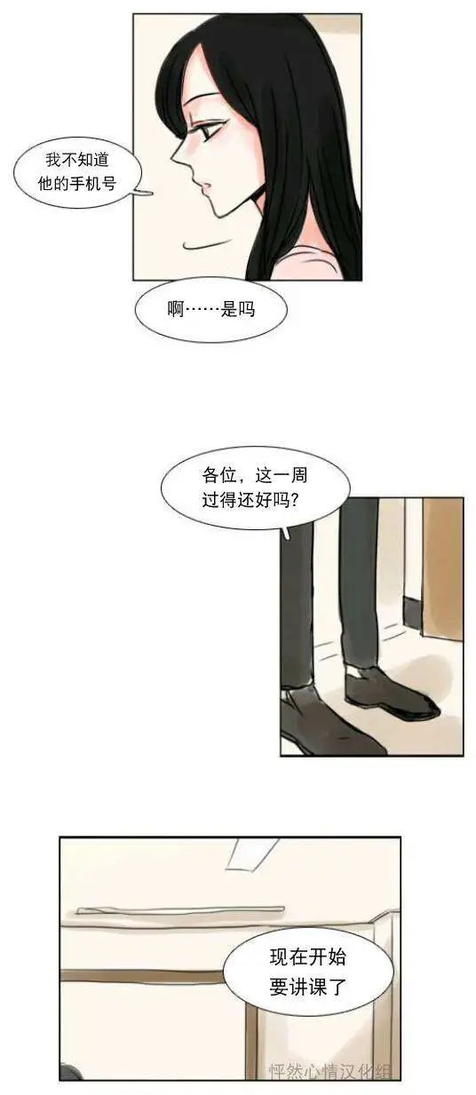 第11回