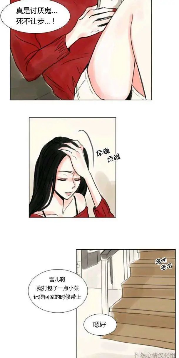 第12回