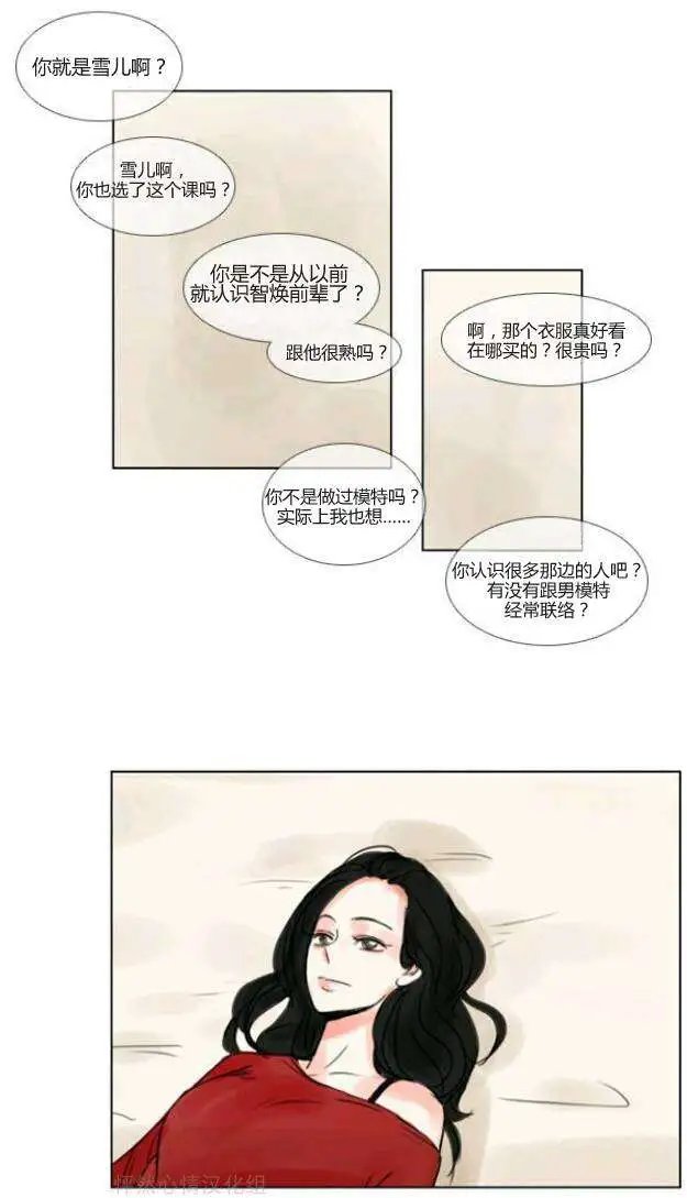 第12回