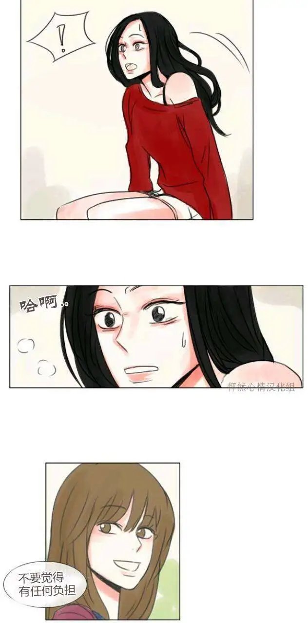 第12回