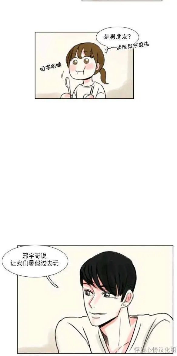 第12回