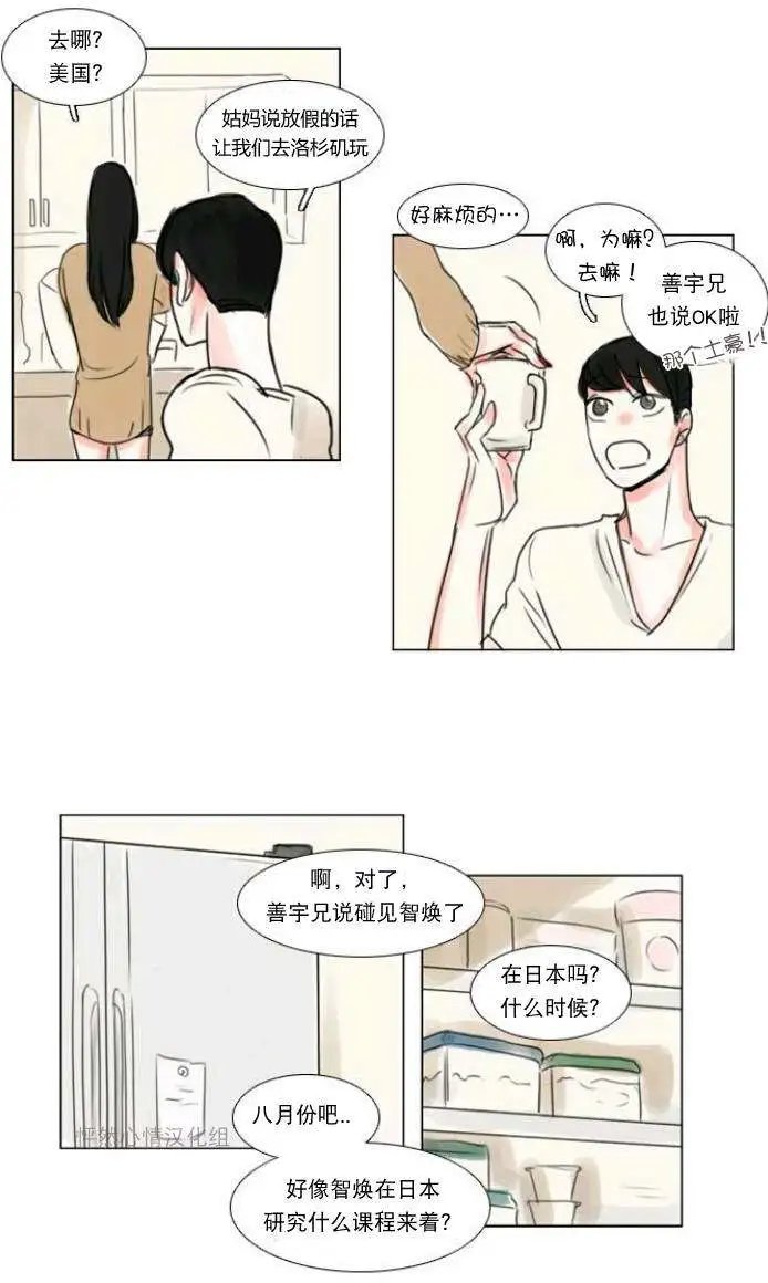 第12回
