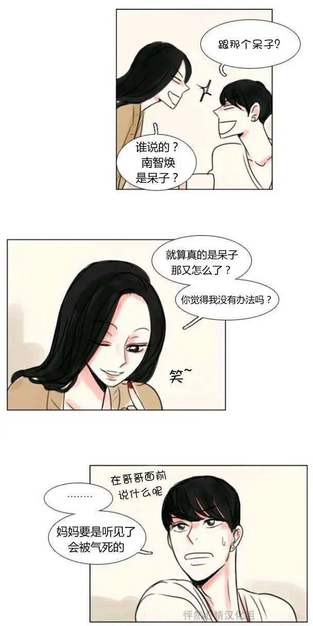 第12回