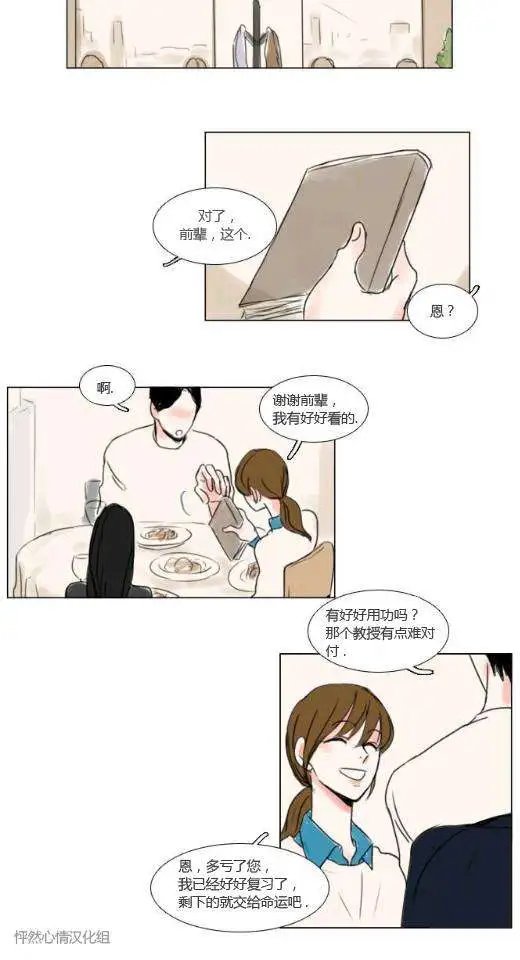 第13回